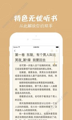 PH已向中国提出100次抗议